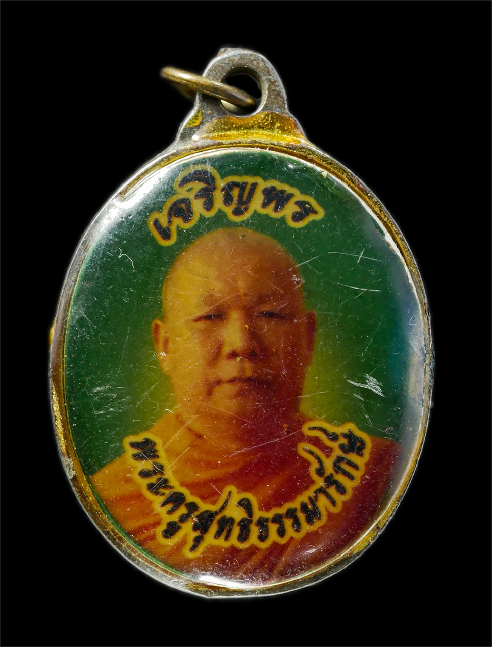 30Jul2025 (41)p.jpg - ล็อกเก็ต เจริญพร หลวงพ่อบุญมี ทีปงฺกโร หลังหลวงพ่อจรูญ(พระครูสุทธิธรรมารักษ์) วัดสิงห์ทอง จ.ลพบุรี ล็อกเก็ตเก่าสวย น่าเก็บสะสมบูชา | https://kamulet.in.th